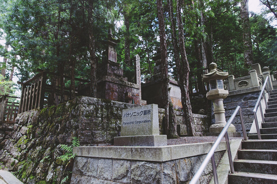 Tempel Japan Friedhof Panasonic